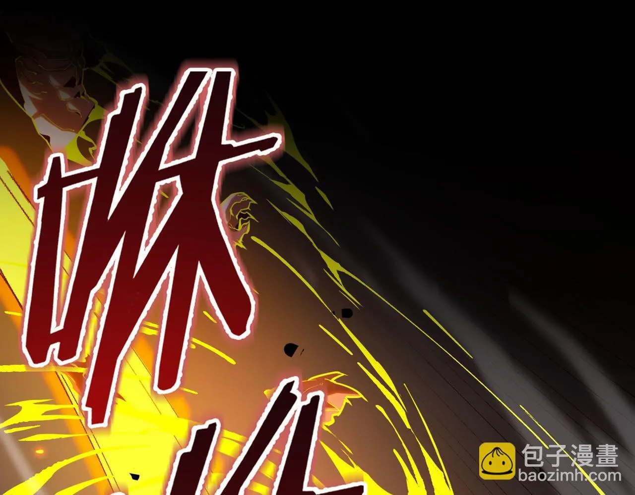 第4话 噩梦难度：幽暗密林 第141页