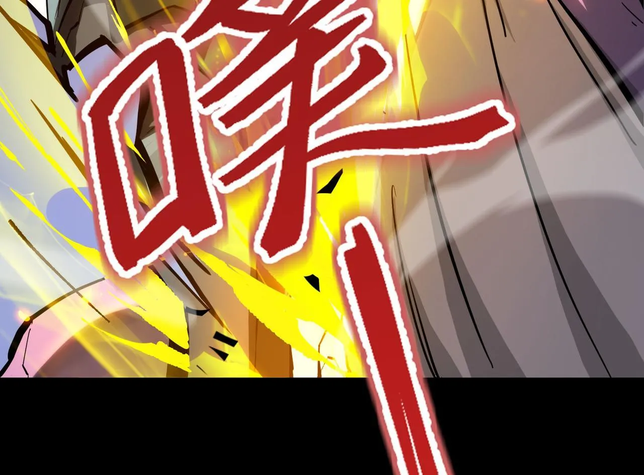 第4话 噩梦难度：幽暗密林 第154页