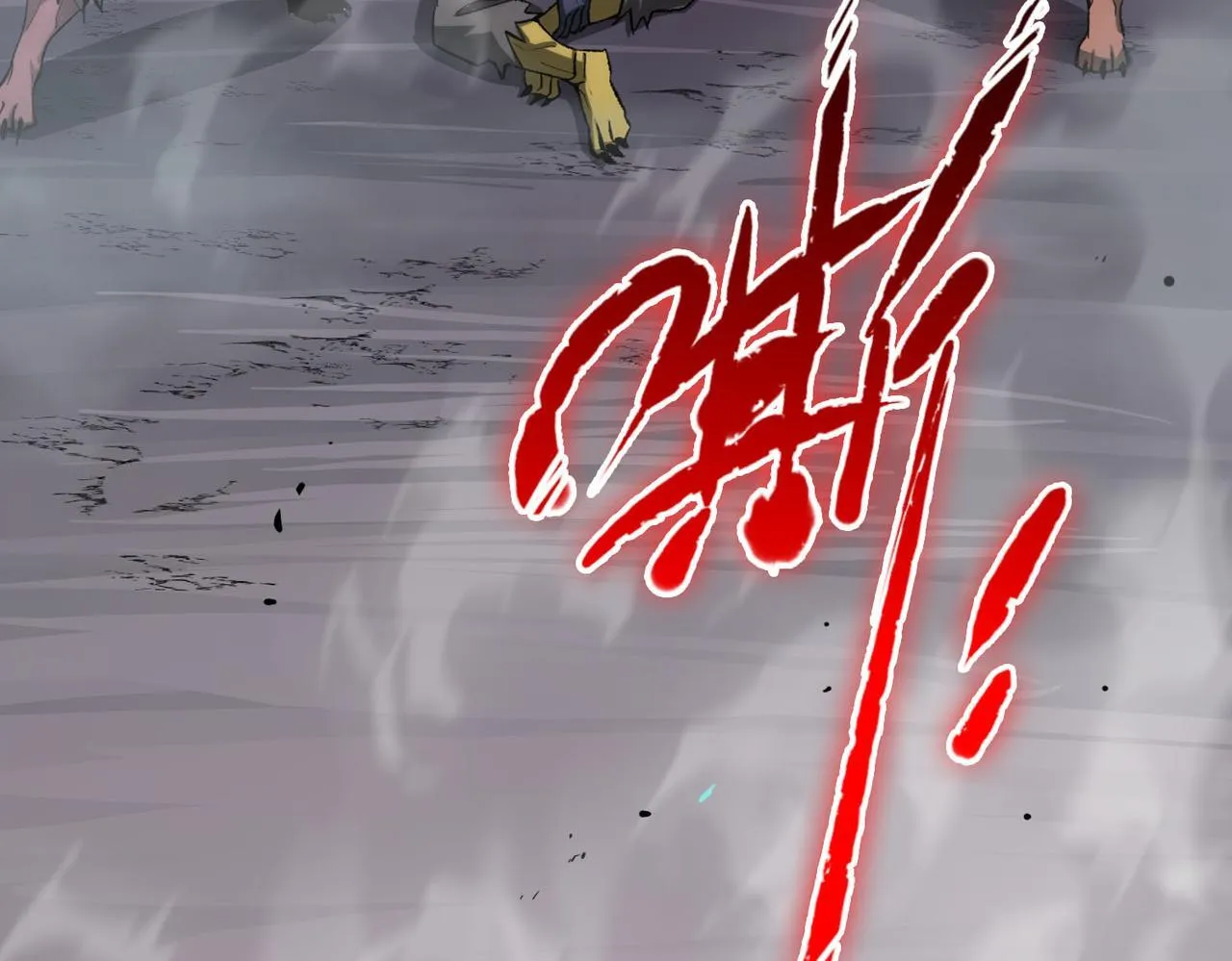 第4话 噩梦难度：幽暗密林 第173页