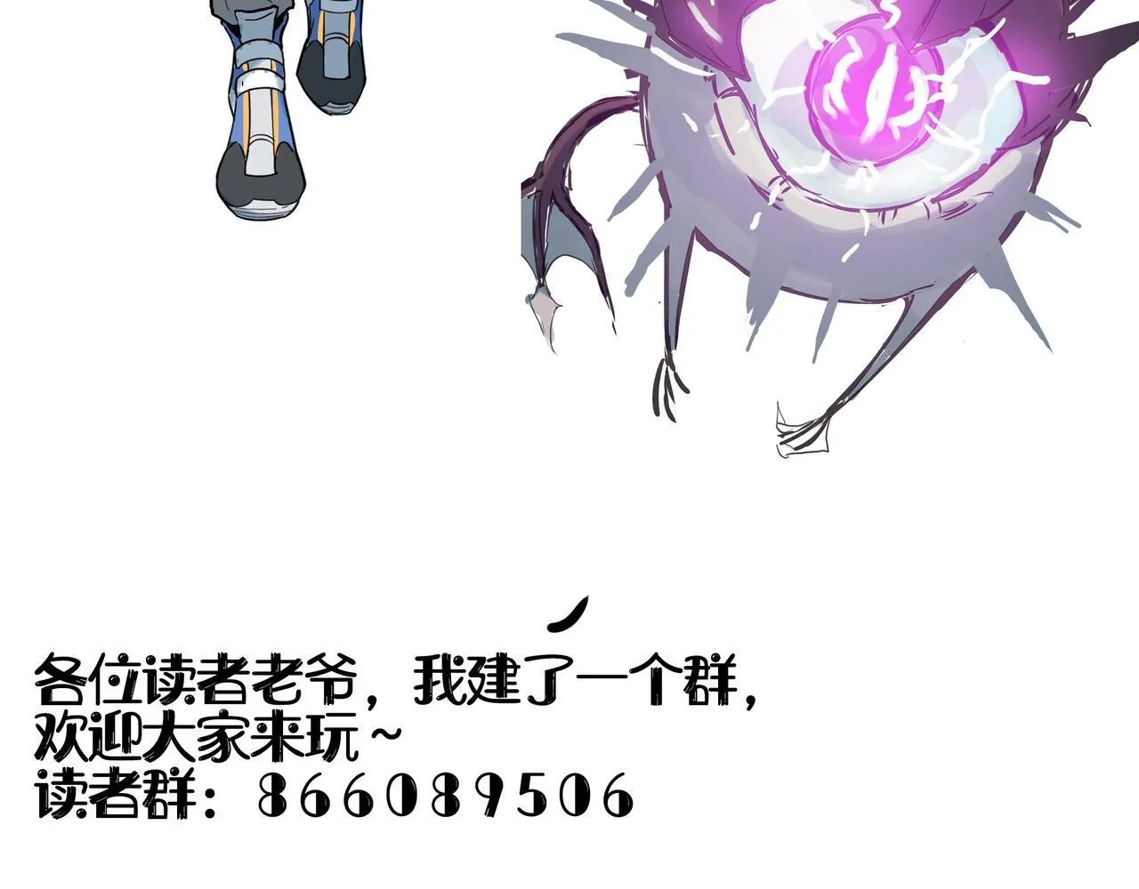 第4话 噩梦难度：幽暗密林 第179页