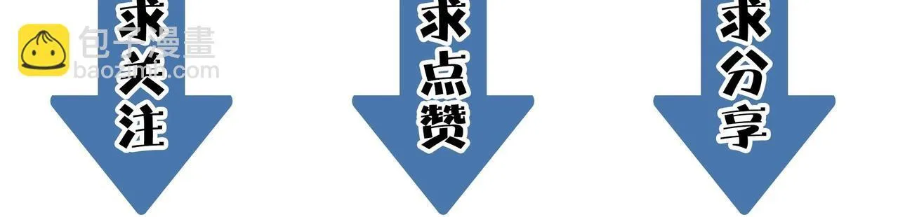 第4话 噩梦难度：幽暗密林 第185页