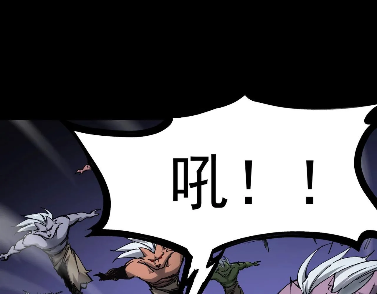 第5话 横扫副本 第40页