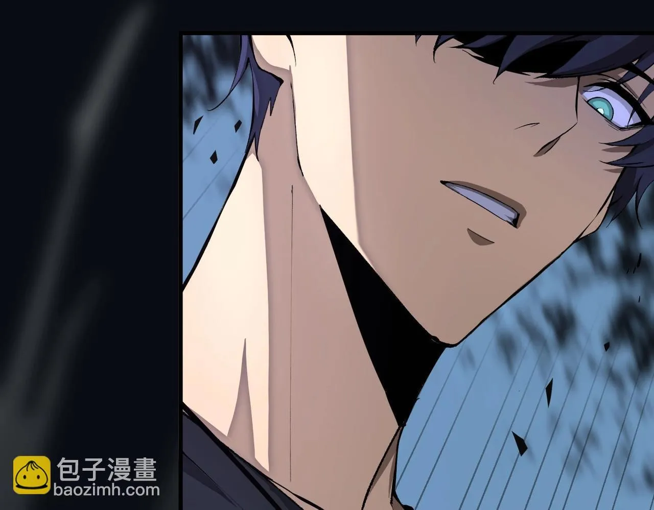 第5话 横扫副本 第46页