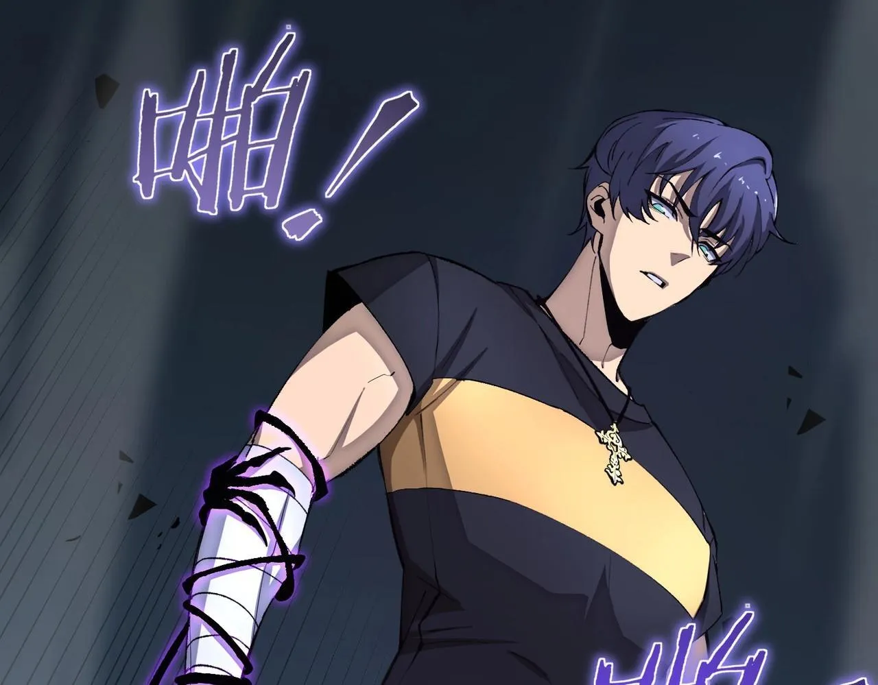 第5话 横扫副本 第48页