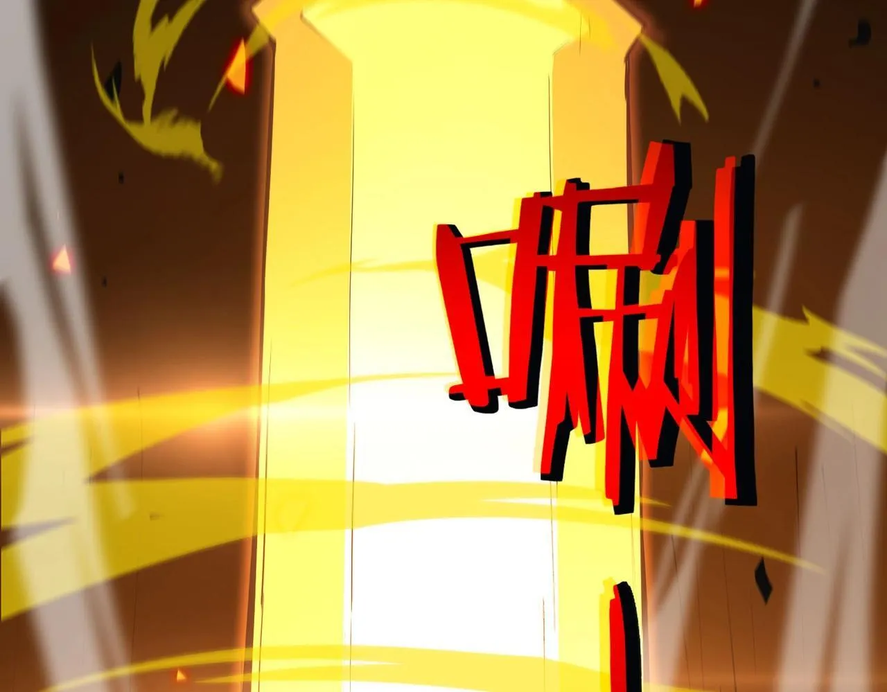 第5话 横扫副本 第66页