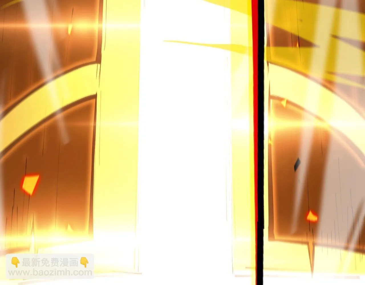 第5话 横扫副本 第67页
