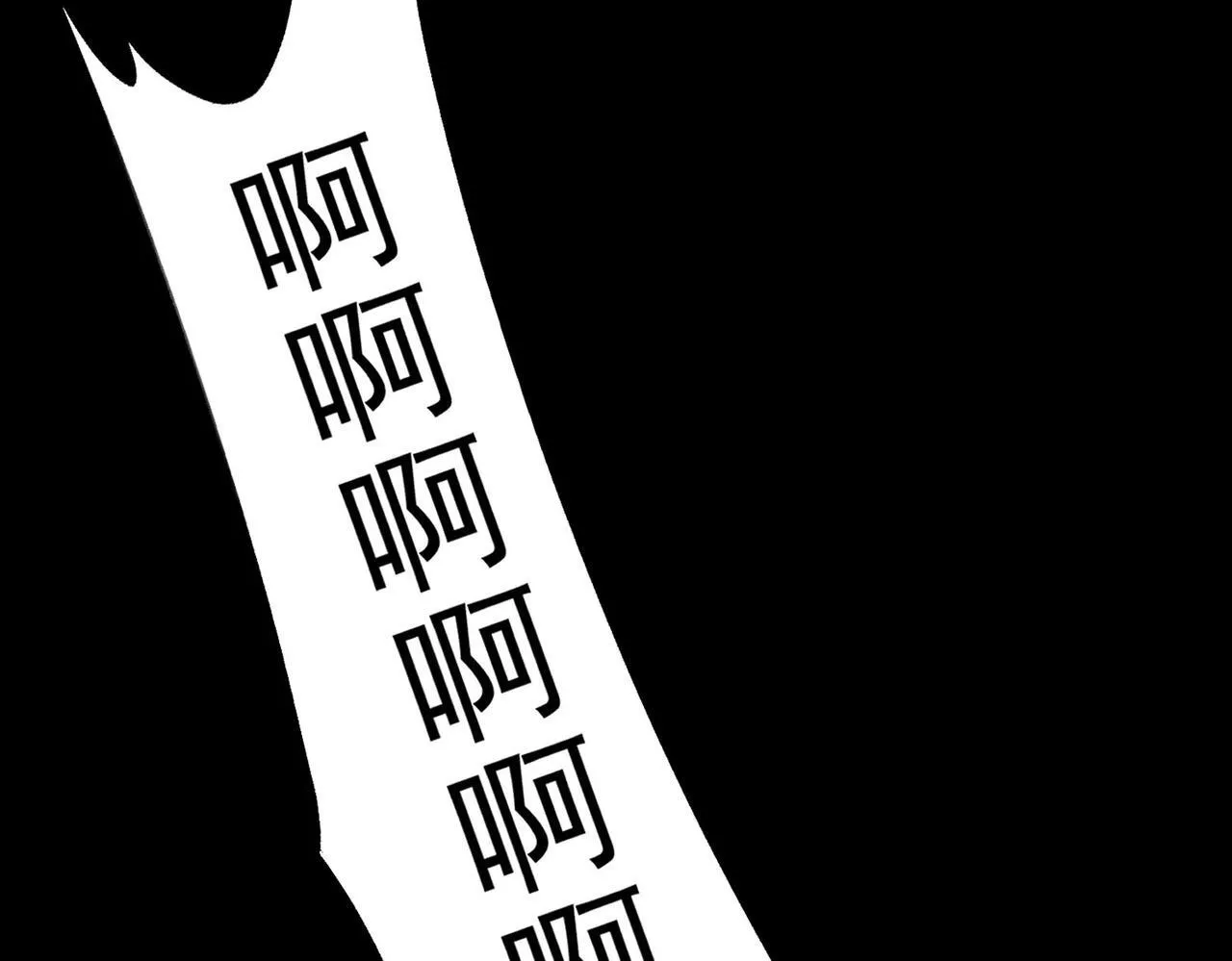 第5话 横扫副本 第71页
