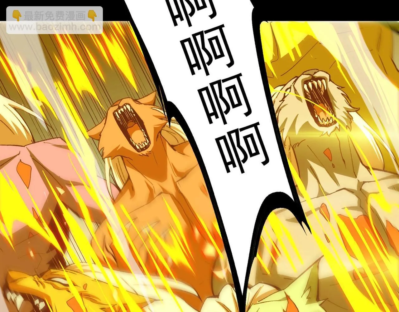 第5话 横扫副本 第72页