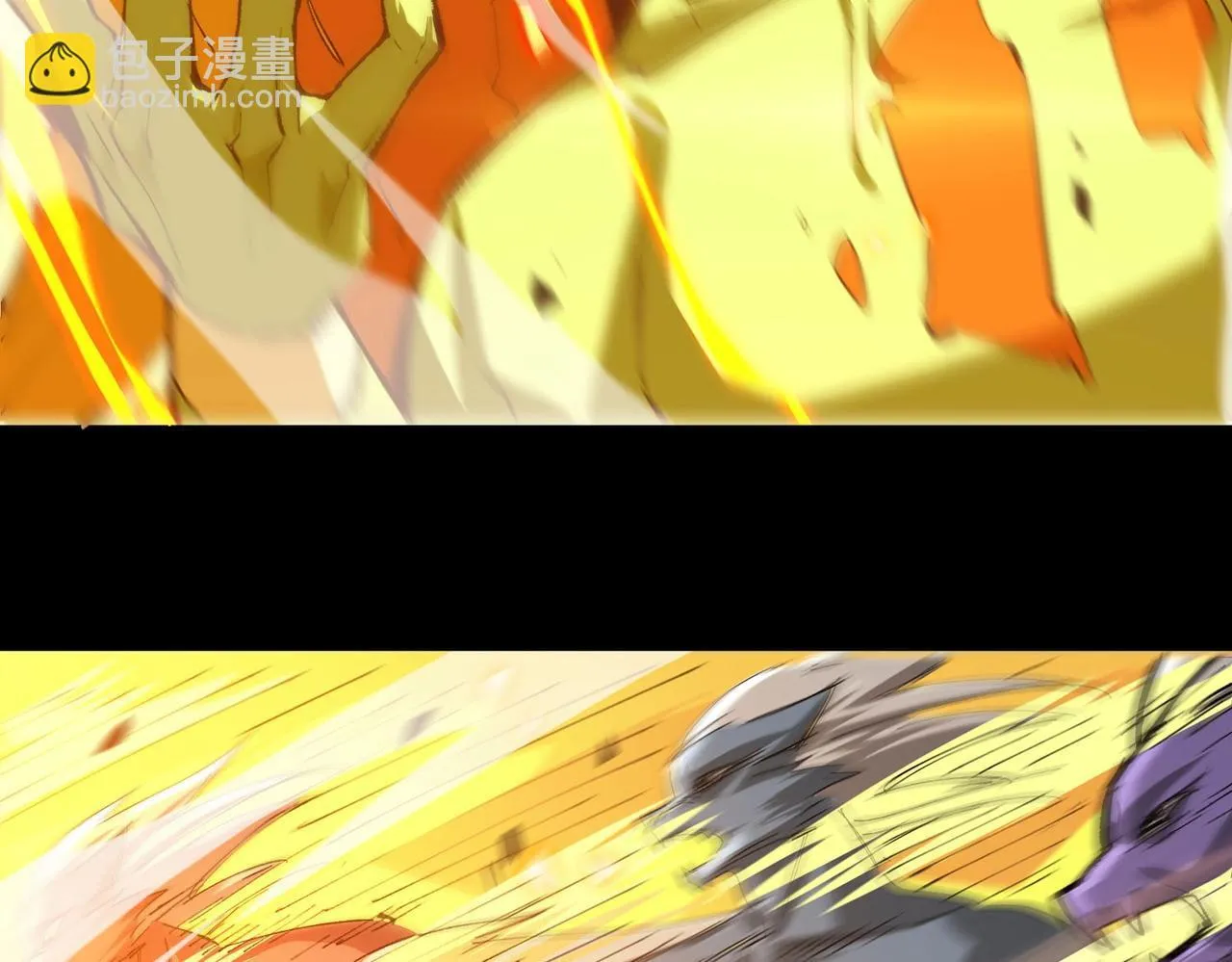 第5话 横扫副本 第74页