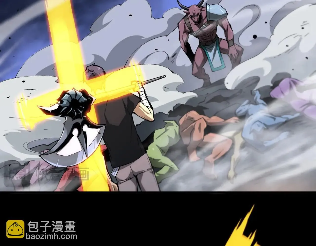 第5话 横扫副本 第89页