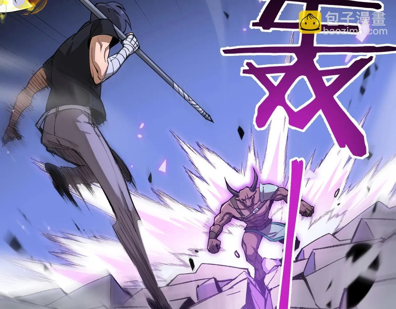 第5话 横扫副本 第98页