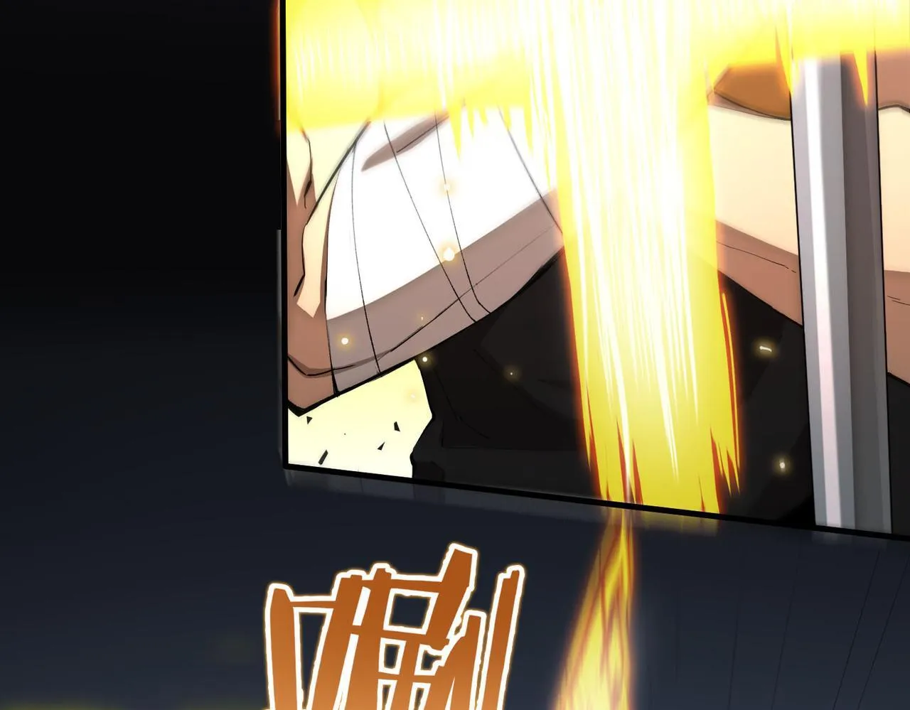 第5话 横扫副本 第113页