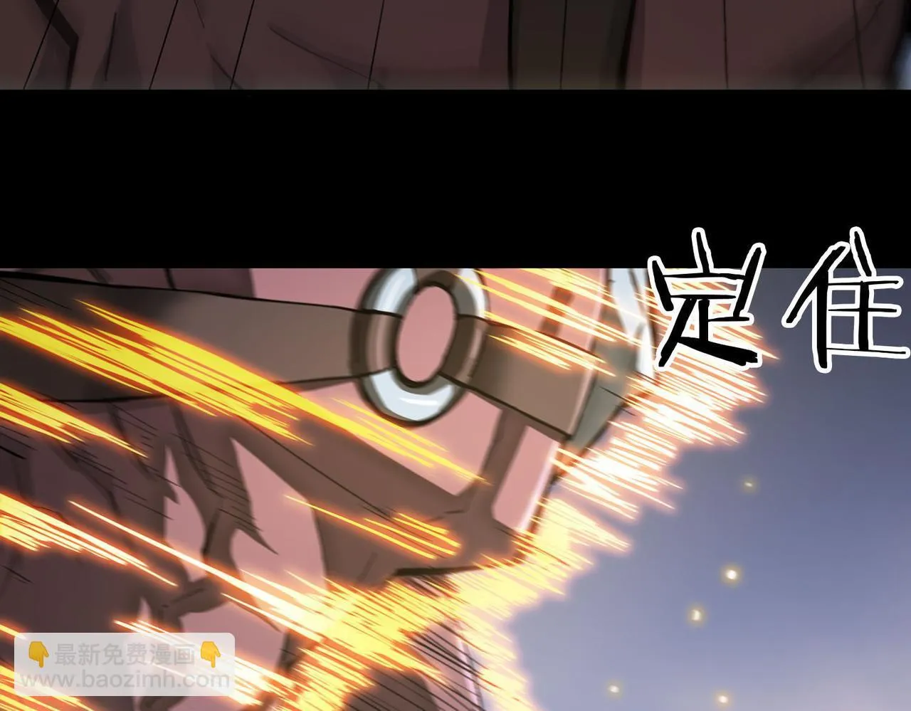 第5话 横扫副本 第117页