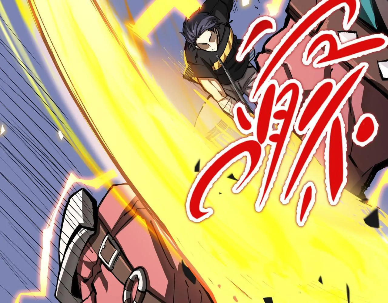 第5话 横扫副本 第122页