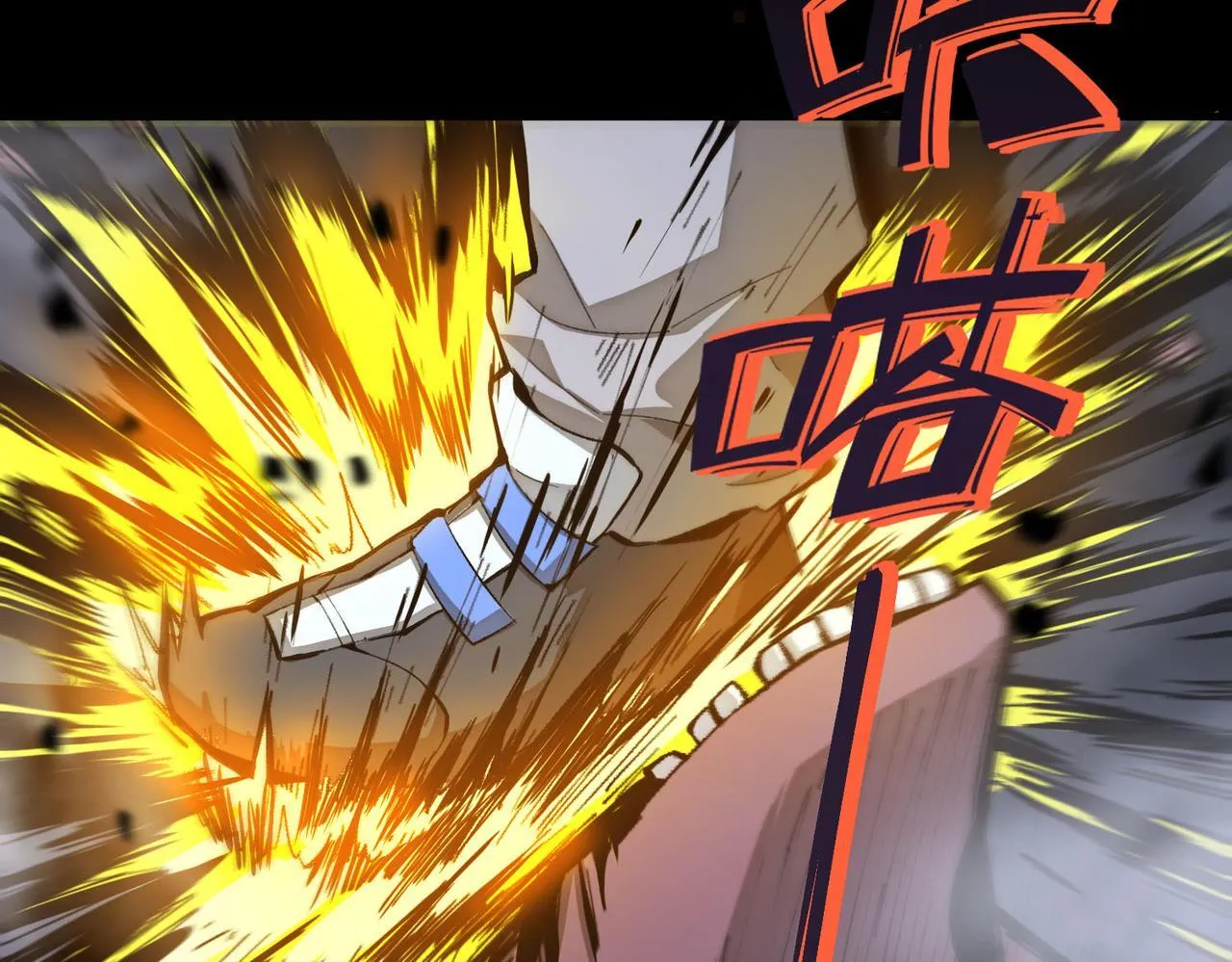 第5话 横扫副本 第131页