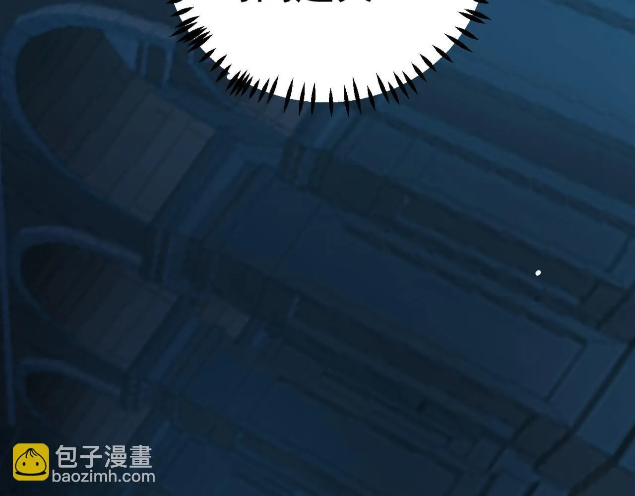 第5话 横扫副本 第157页