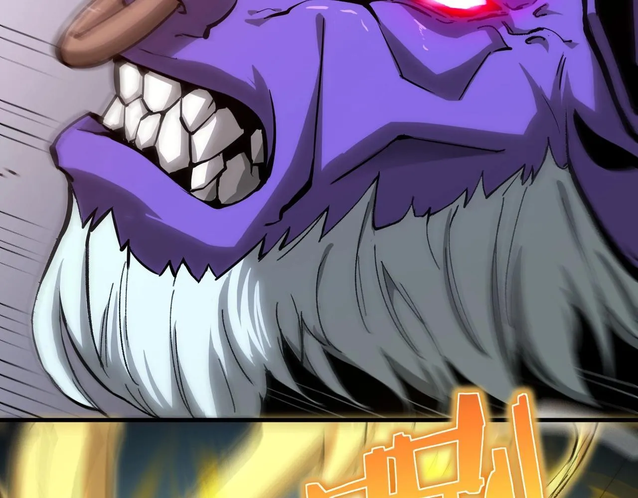 第5话 横扫副本 第183页