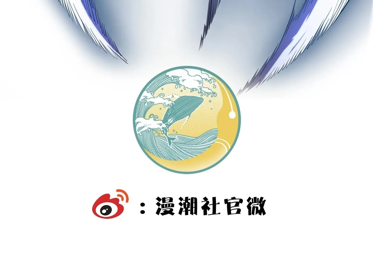 第5话 横扫副本 第200页