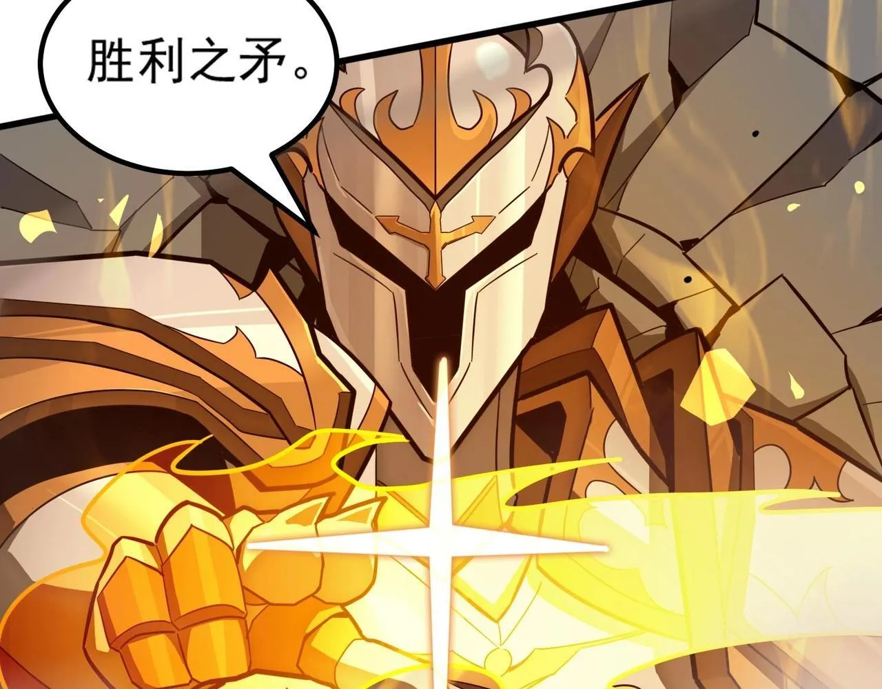 第6话 第一名 第42页