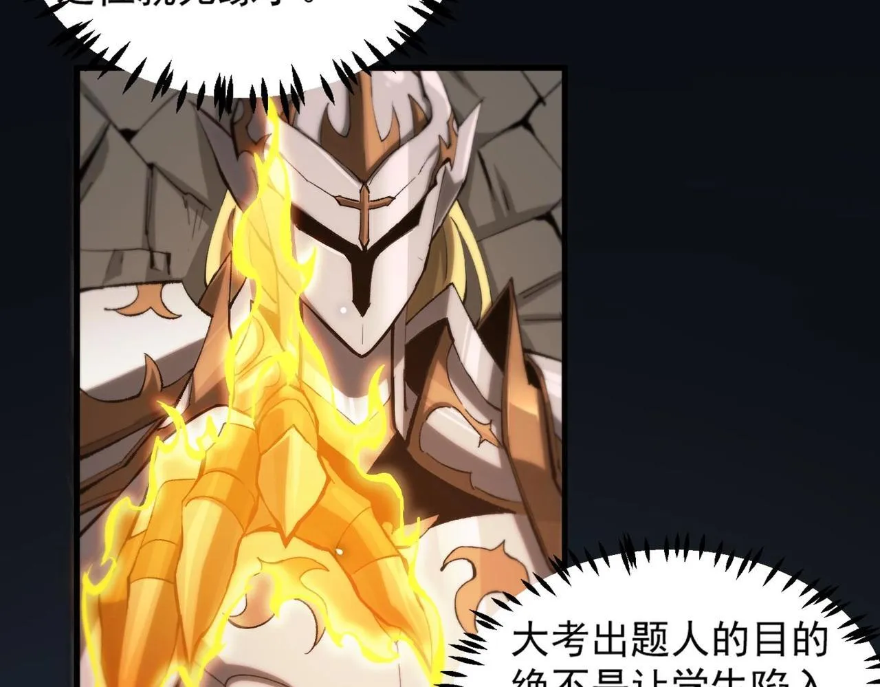 第6话 第一名 第55页