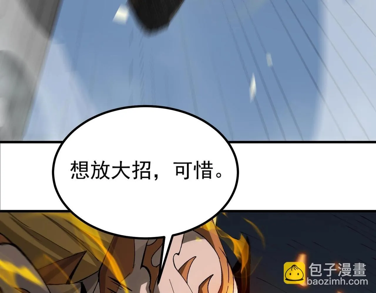 第6话 第一名 第80页