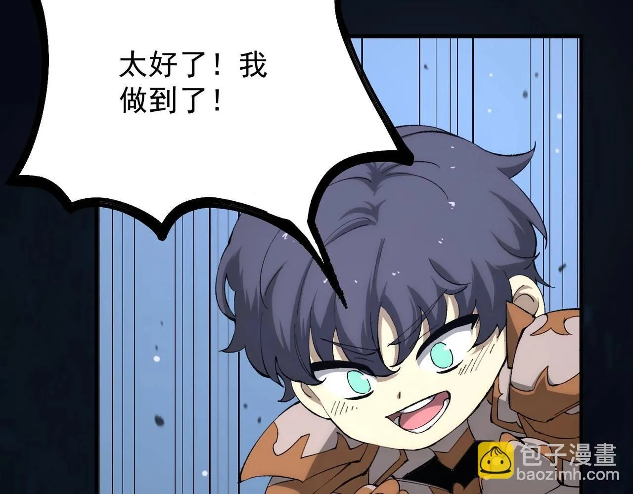 第6话 第一名 第97页