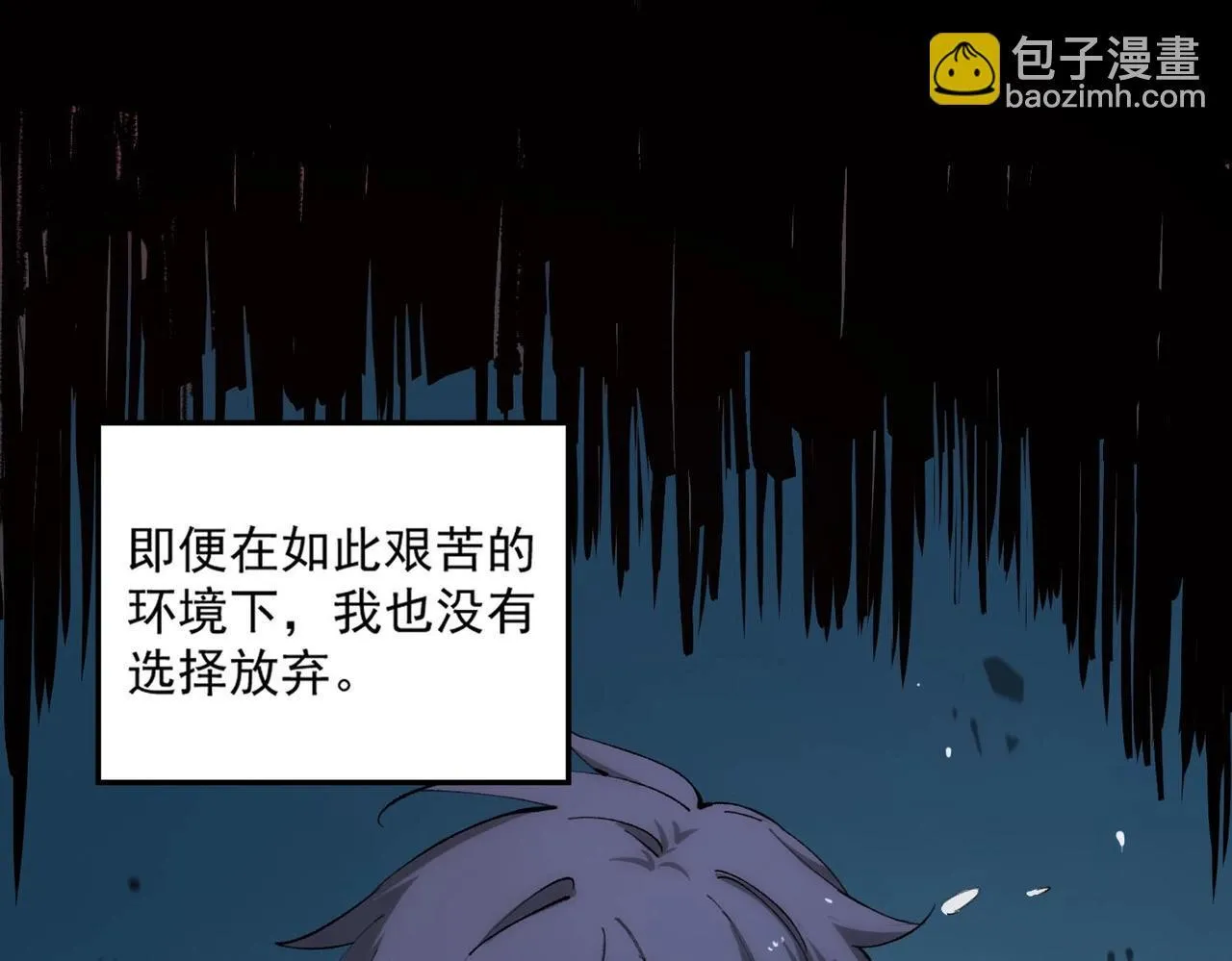 第6话 第一名 第103页
