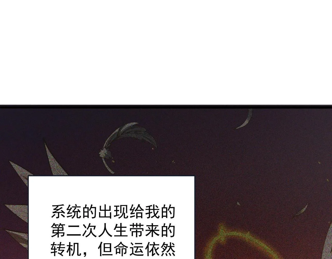 第6话 第一名 第108页