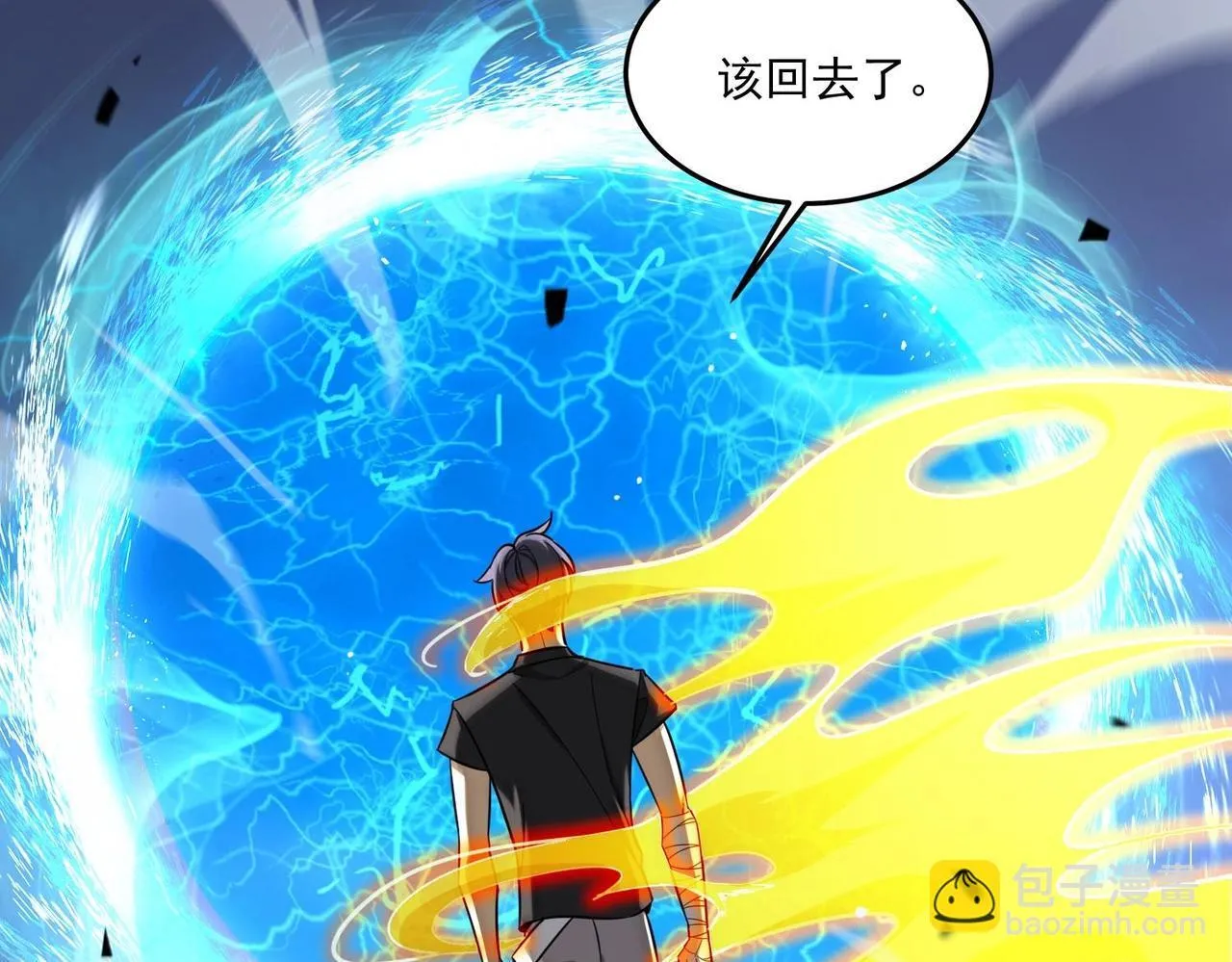 第6话 第一名 第114页