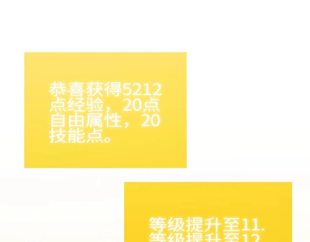 第6话 第一名 第118页