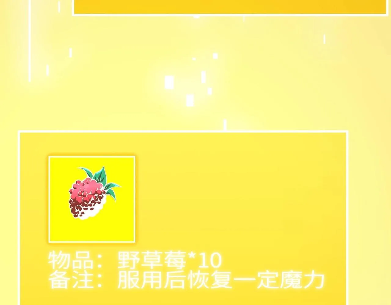 第6话 第一名 第122页