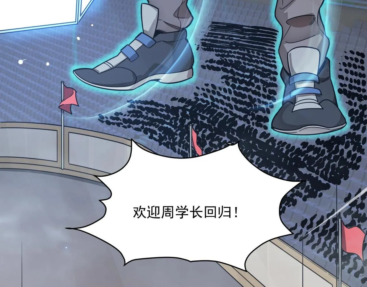 第6话 第一名 第129页