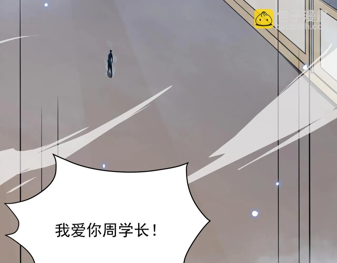 第6话 第一名 第130页