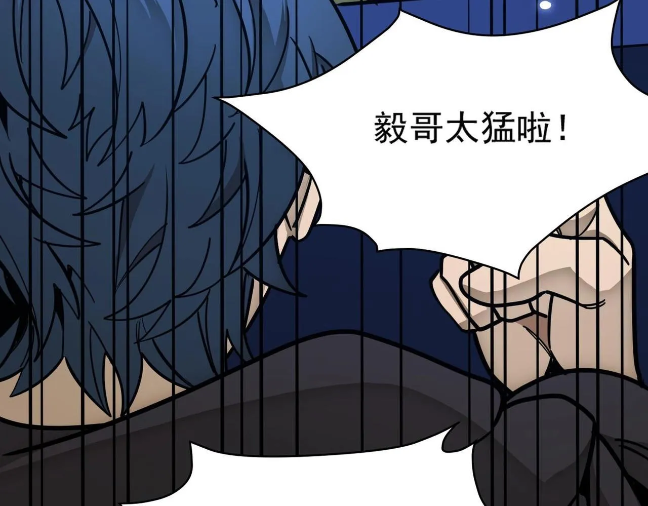 第6话 第一名 第133页