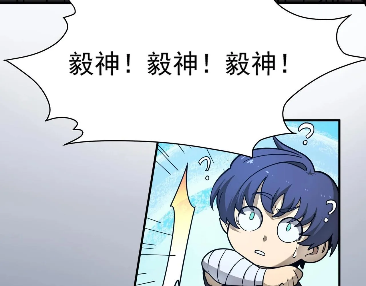 第6话 第一名 第134页