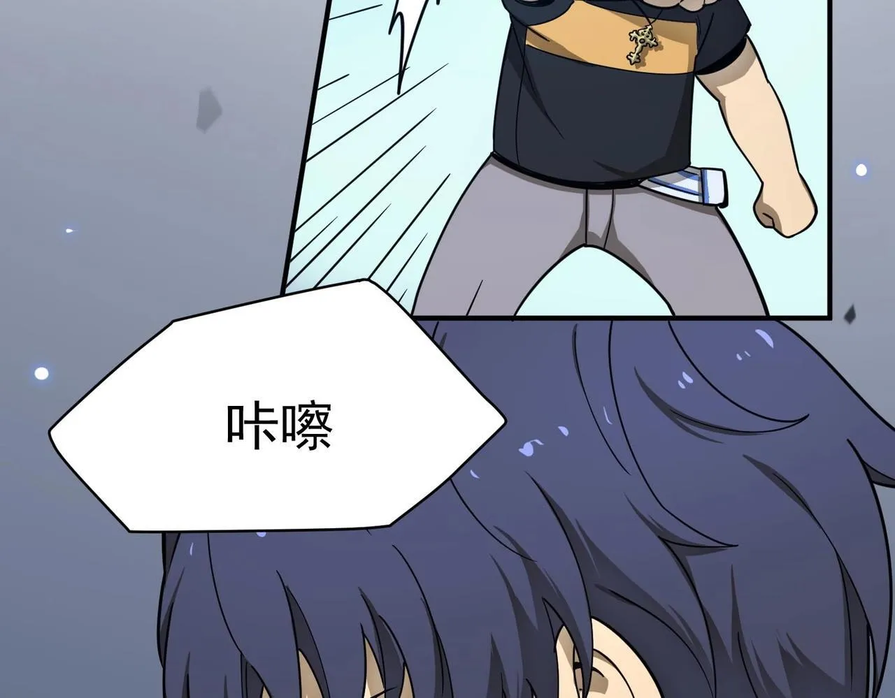 第6话 第一名 第135页