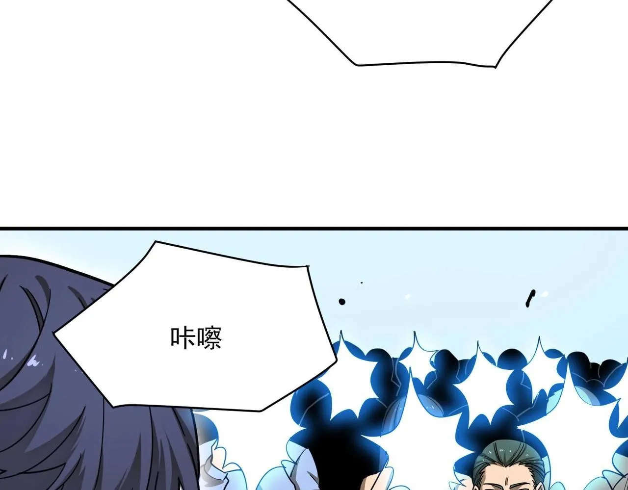 第6话 第一名 第137页