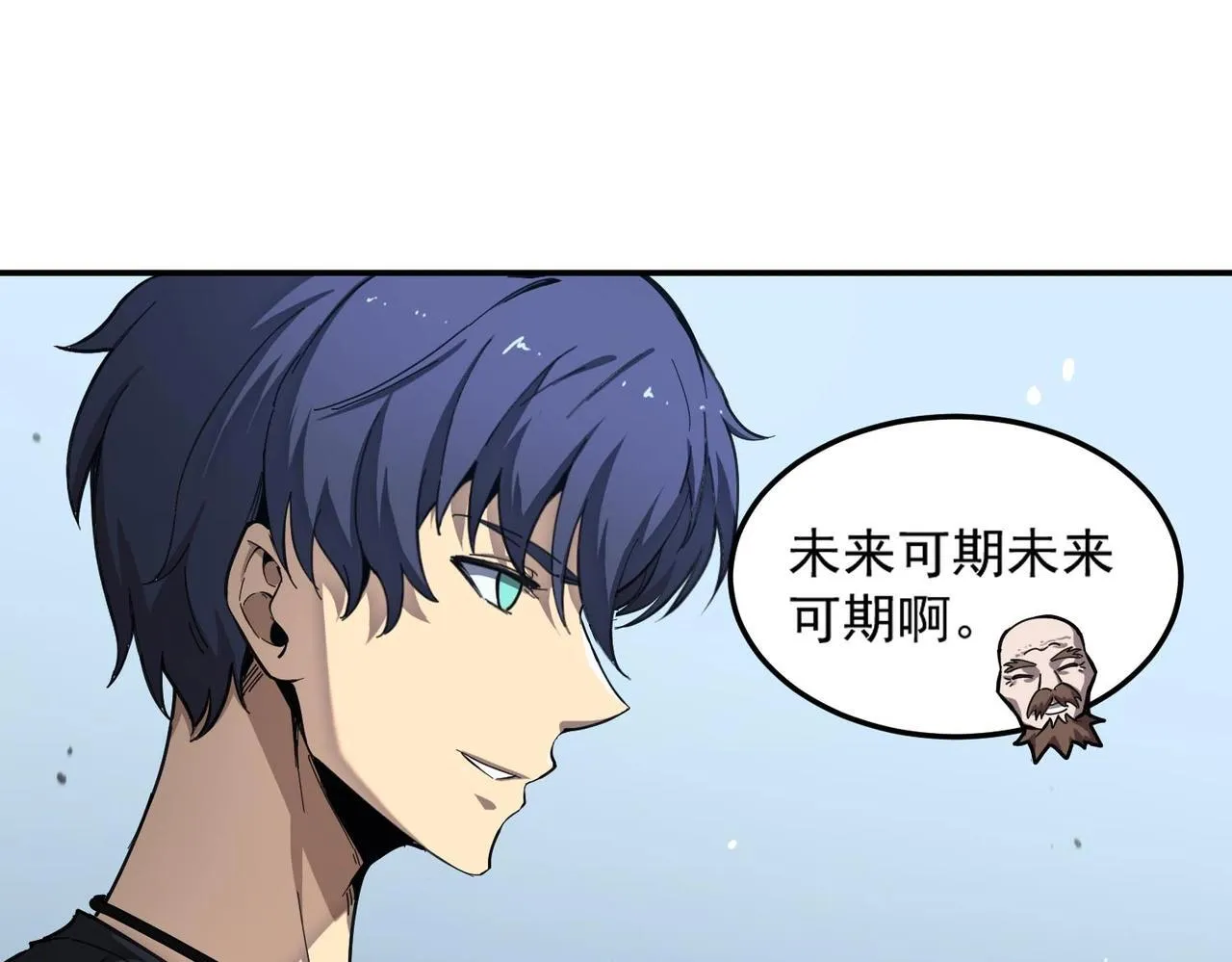 第6话 第一名 第141页