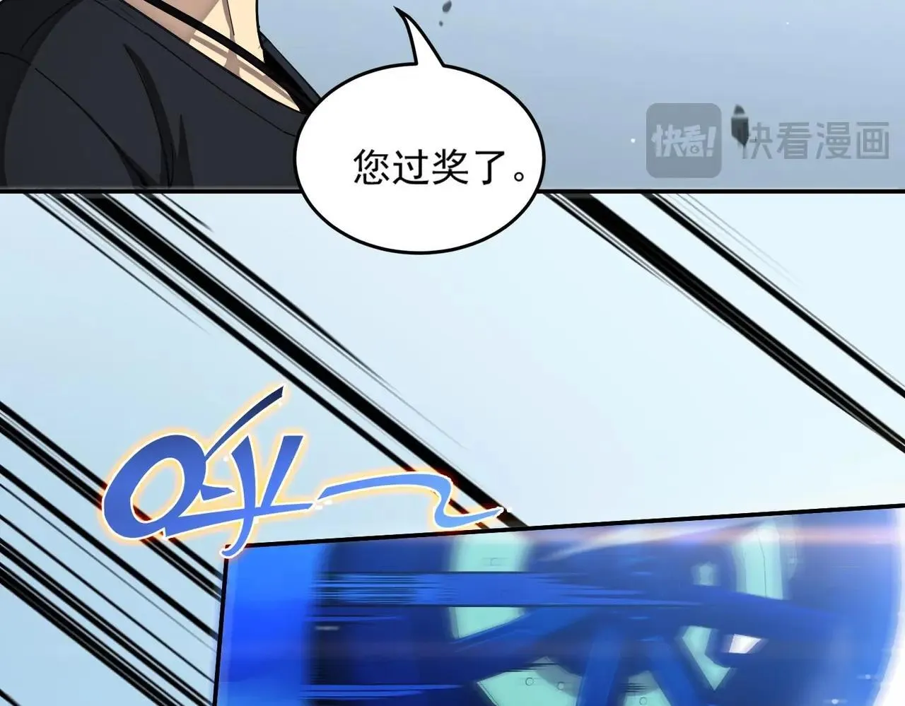第6话 第一名 第142页