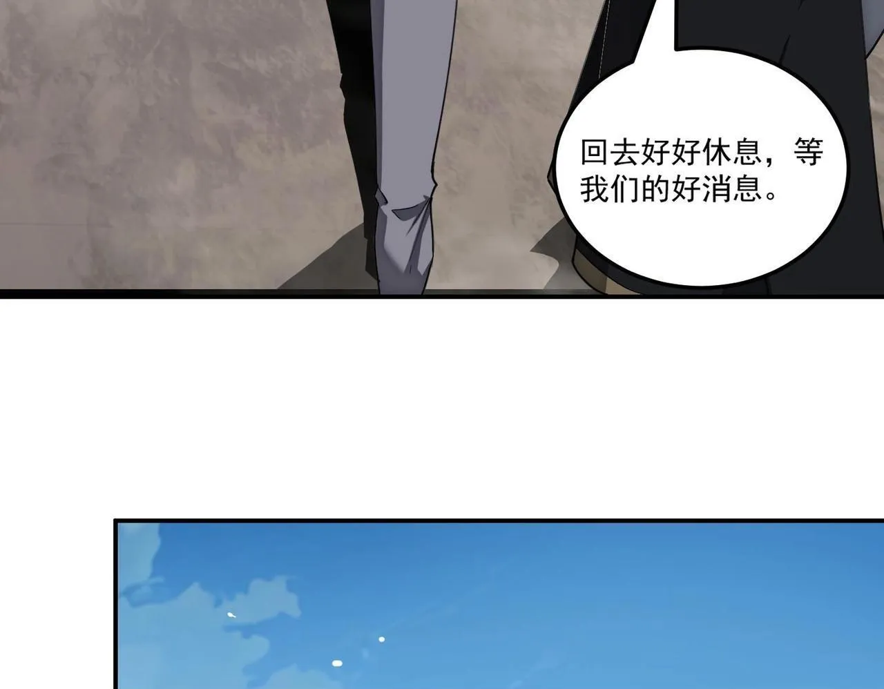 第6话 第一名 第149页