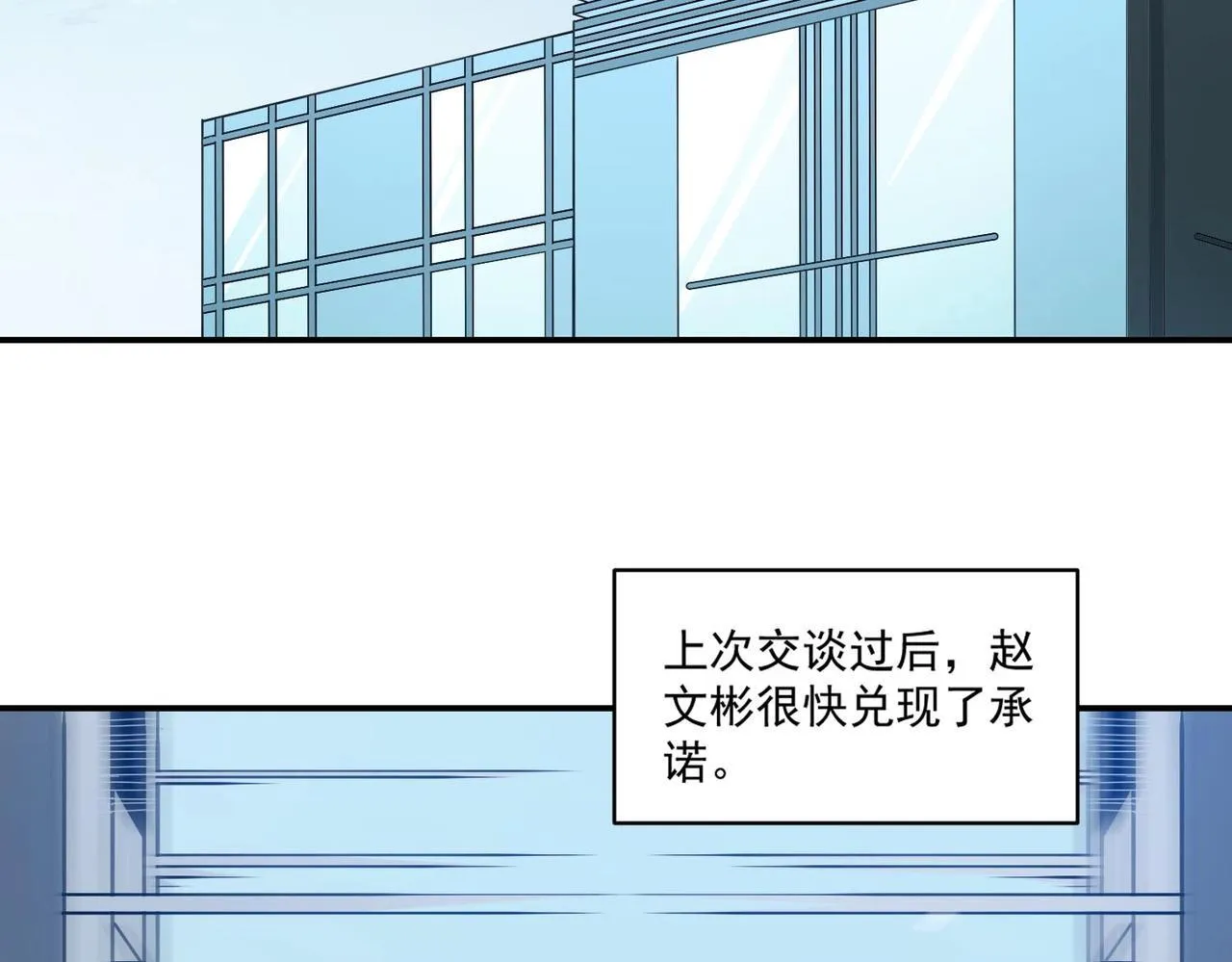 第6话 第一名 第151页