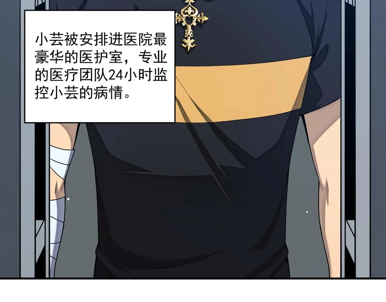 第6话 第一名 第153页