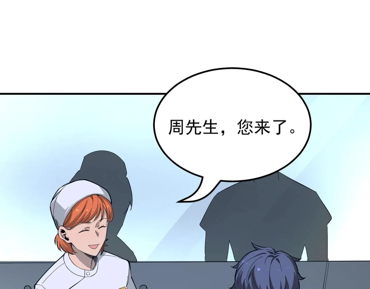 第6话 第一名 第155页