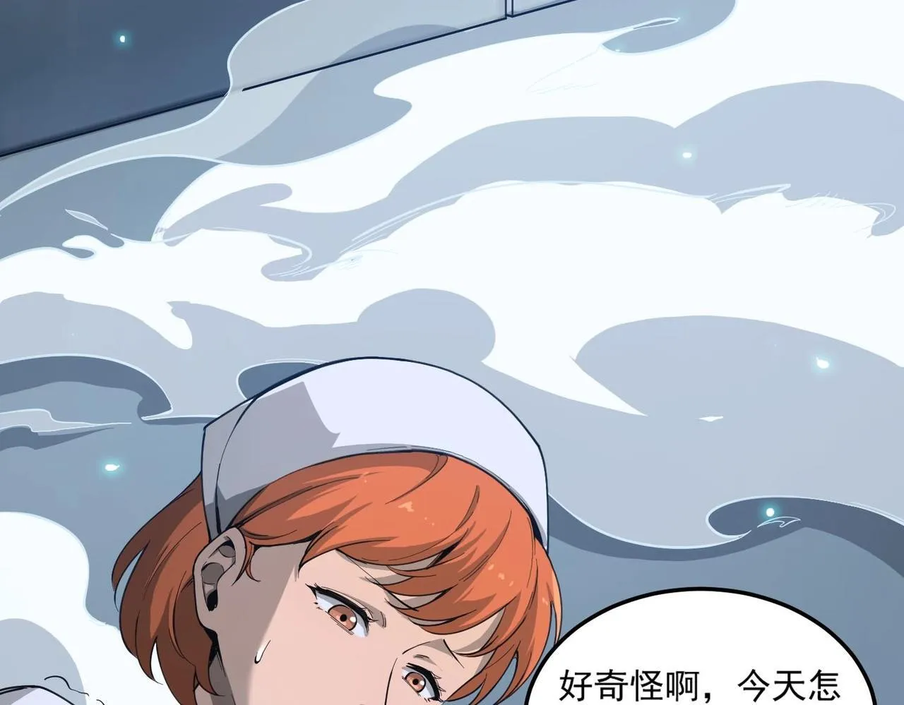 第6话 第一名 第161页