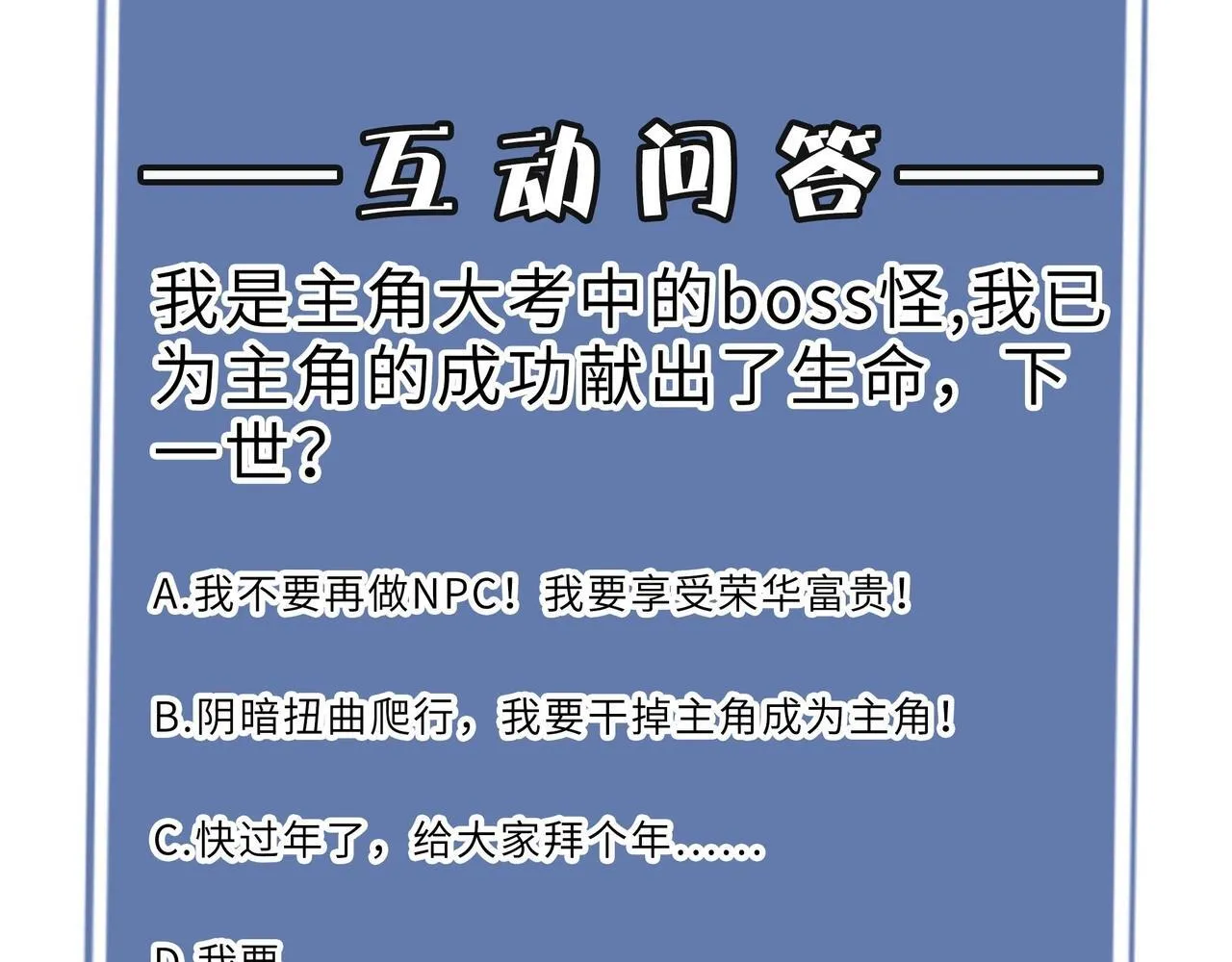 第6话 第一名 第195页