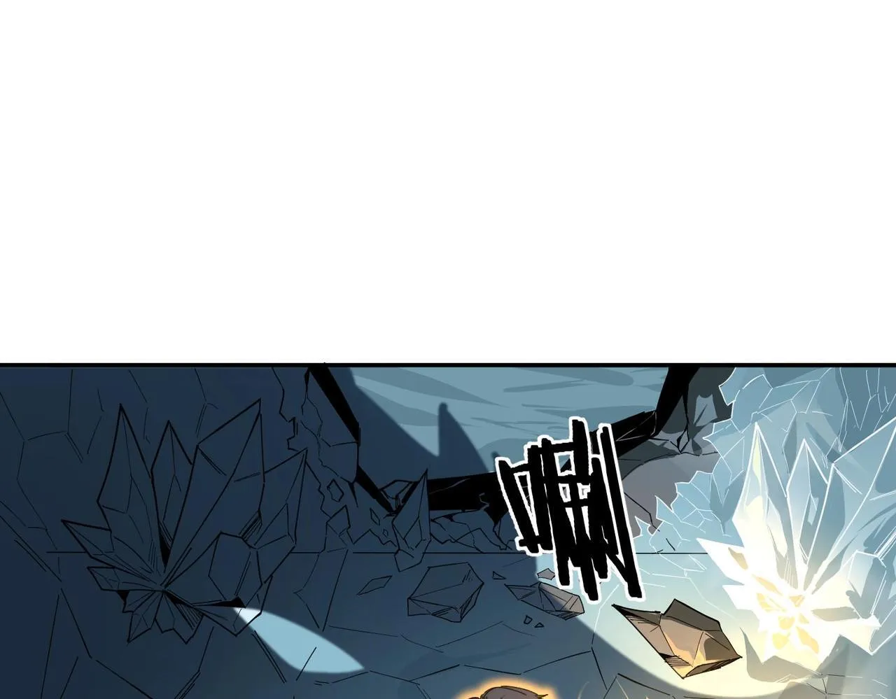 第7话 血脉觉醒 第10页