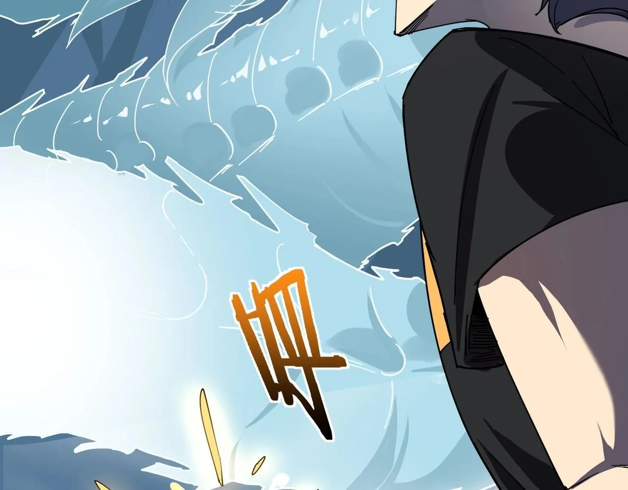 第7话 血脉觉醒 第17页