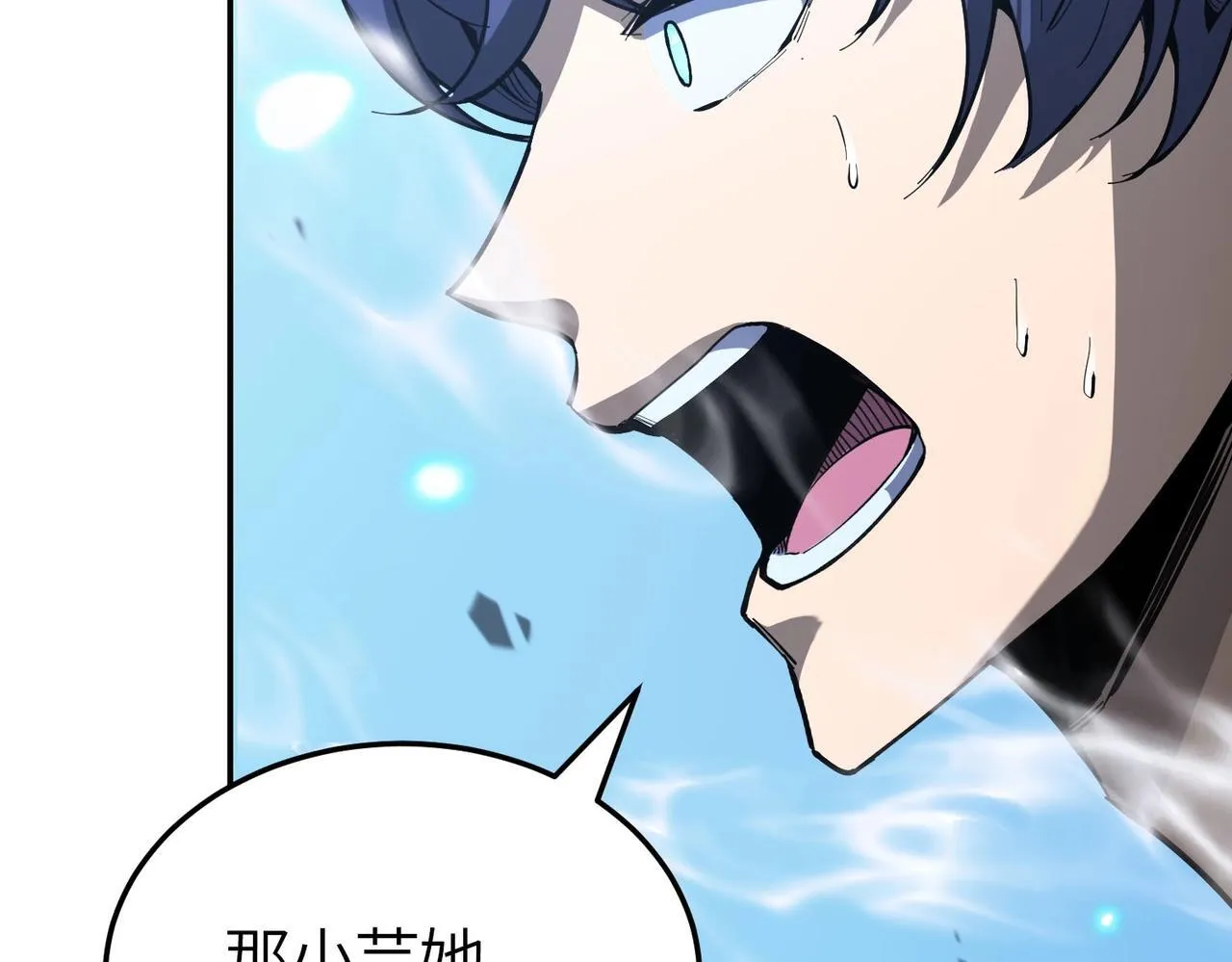 第7话 血脉觉醒 第35页