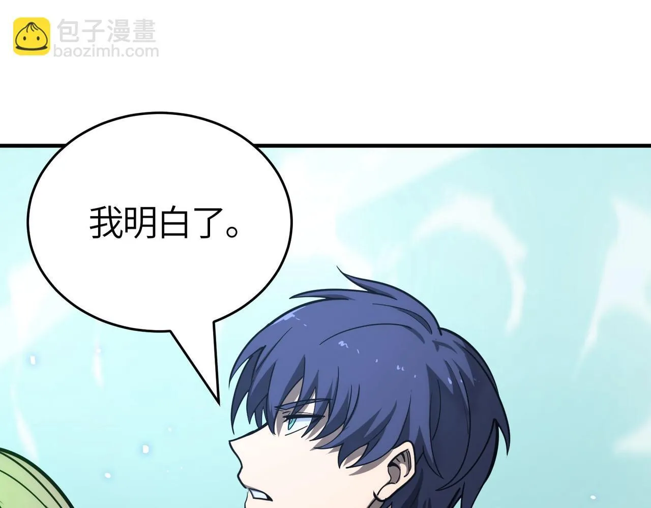 第7话 血脉觉醒 第39页