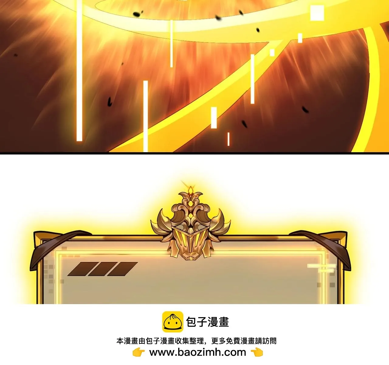 第7话 血脉觉醒 第50页